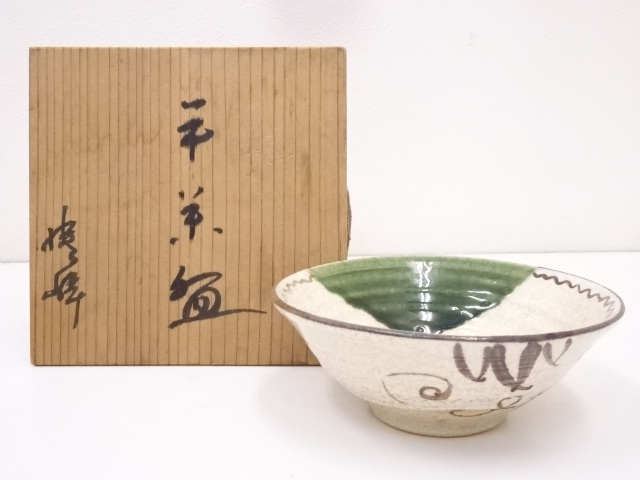 JAPANESE TEA CEREMONY / OIRBE WARE TEA BOWL CHAWAN  